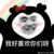小翎