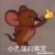 各角色他们的娘