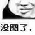 醫(yī)生
