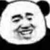 万能人物