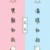 银月