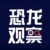作者