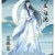 蓝曦臣