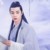 无垠