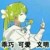 龍?zhí)?/>
                                <p>龍?zhí)?/p>
                            </a>
                        <a href=