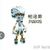 palos