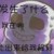 sans