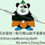 …（反正不是人）