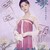 褚玲珑