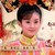 晴儿