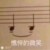 一个平平无奇的作者