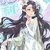 花仙莉莉（安安妈妈）