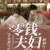 萬(wàn)能龍?zhí)?/>
                                <p>萬(wàn)能龍?zhí)?/p>
                            </a>
                        <a href=