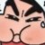 不重要