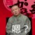 郭德纲