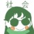 小混混