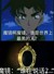 服部平次