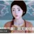 王默妈妈