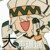 帕洛斯_來生