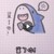 爸爸