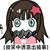 凯莉