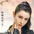 阿宁