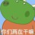 老师