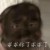 作者