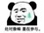 修竹