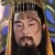 玉帝