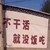 甲乙丙