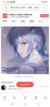 如师姐