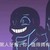 nightmare