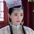 含香（香妃）