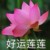 浅汐母亲