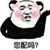 莫位作者