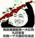 大马猴:九日鸨哥