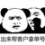 同事