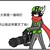 暗某某