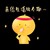 李飛