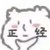 同學(xué)2