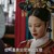 金玉妍