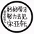 作者.小饅頭