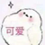 小鳥(niǎo)
