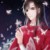 花城