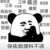 万能龙套