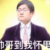 李飛