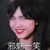 丁母