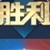 出租车司机