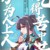 戴莹